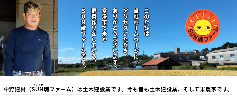 ホームページにアクセスしていただきありがとうございます。